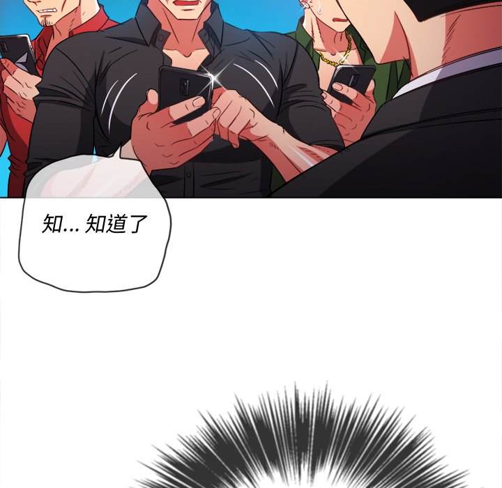 第77话 - 第68.jpg页