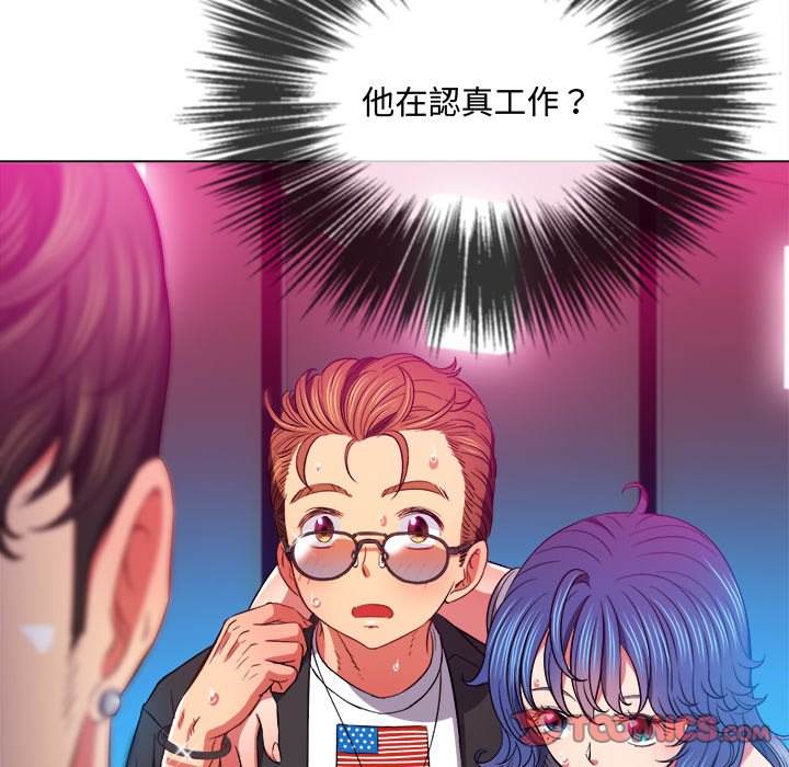 第77话 - 第69.jpg页