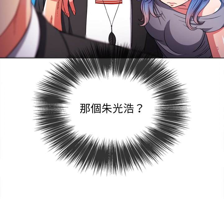 第77话 - 第70.jpg页