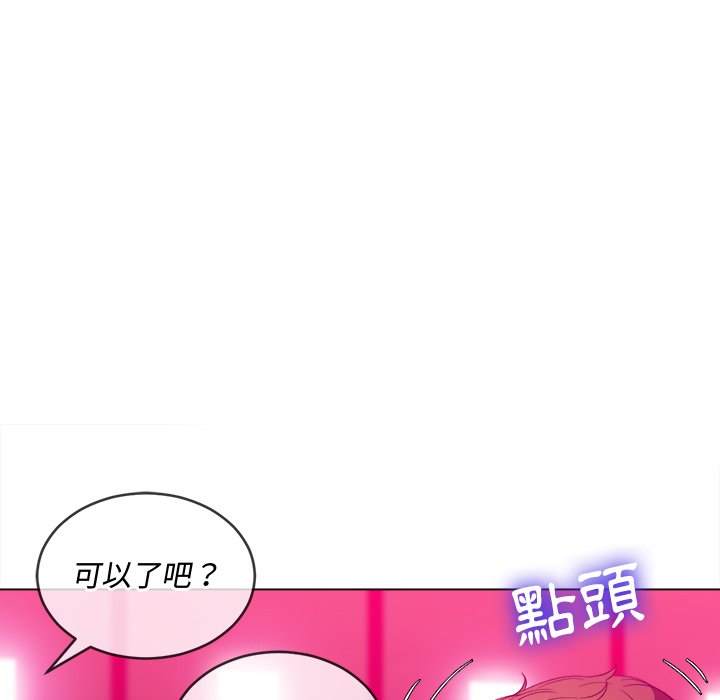 第77话 - 第71.jpg页