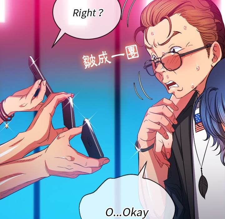 第77话 - 第72.jpg页