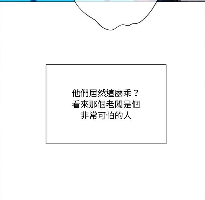 第77话 - 第73.jpg页
