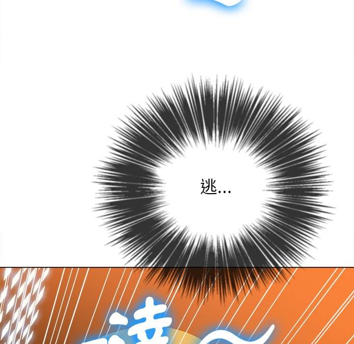 第77话 - 第86.jpg页