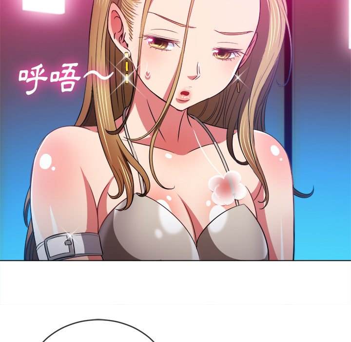 第77话 - 第90.jpg页