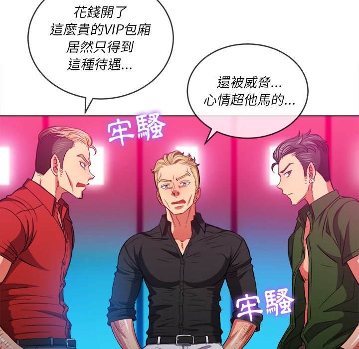 第77话 - 第91.jpg页