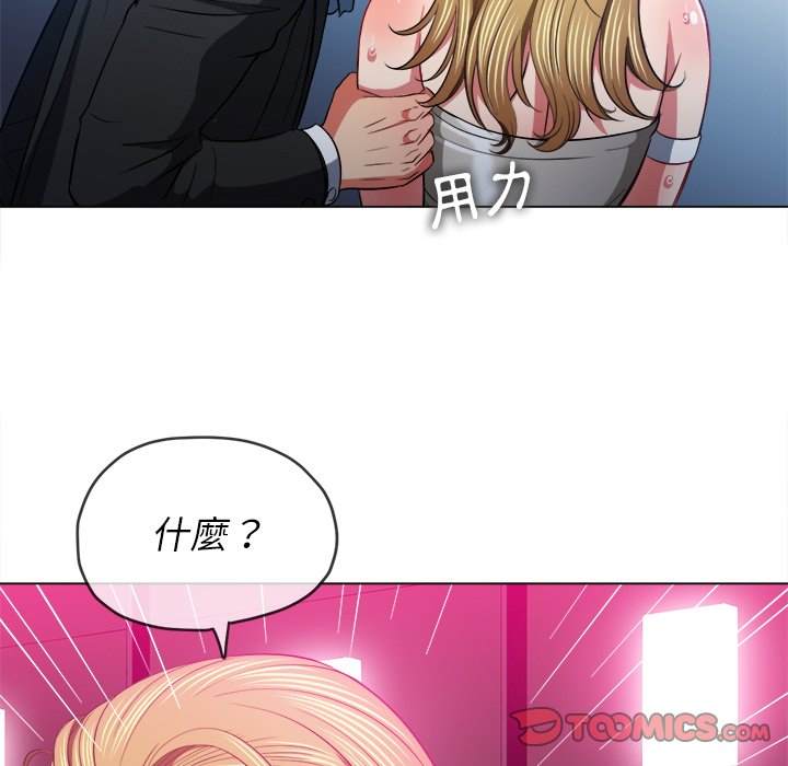 第77话 - 第93.jpg页