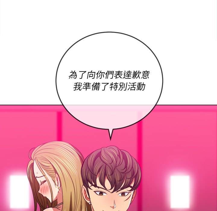 第77话 - 第95.jpg页