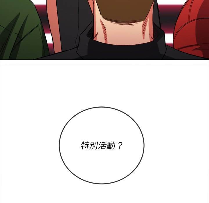 第77话 - 第97.jpg页