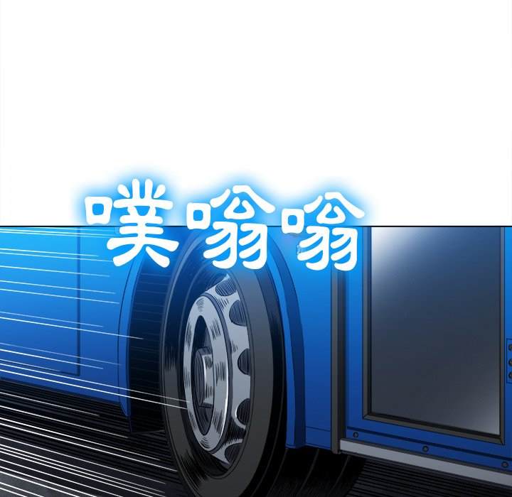 第77话 - 第98.jpg页