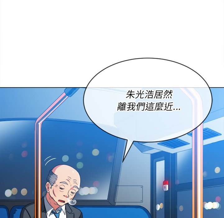 第77话 - 第101.jpg页
