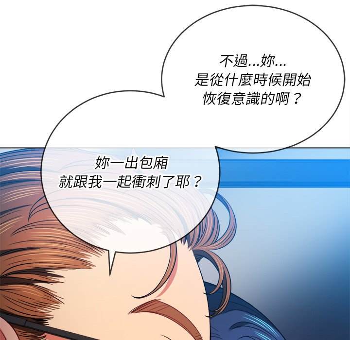 第77话 - 第104.jpg页