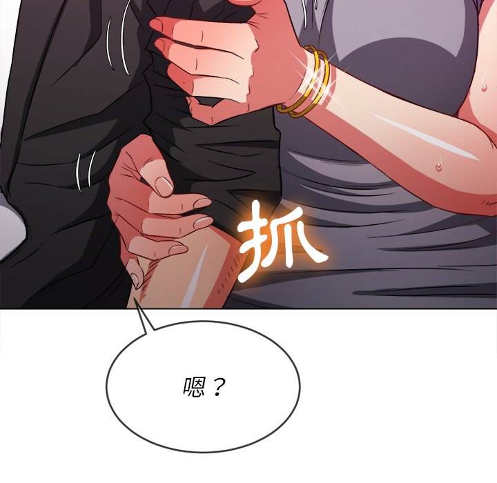 第77话 - 第107.jpg页