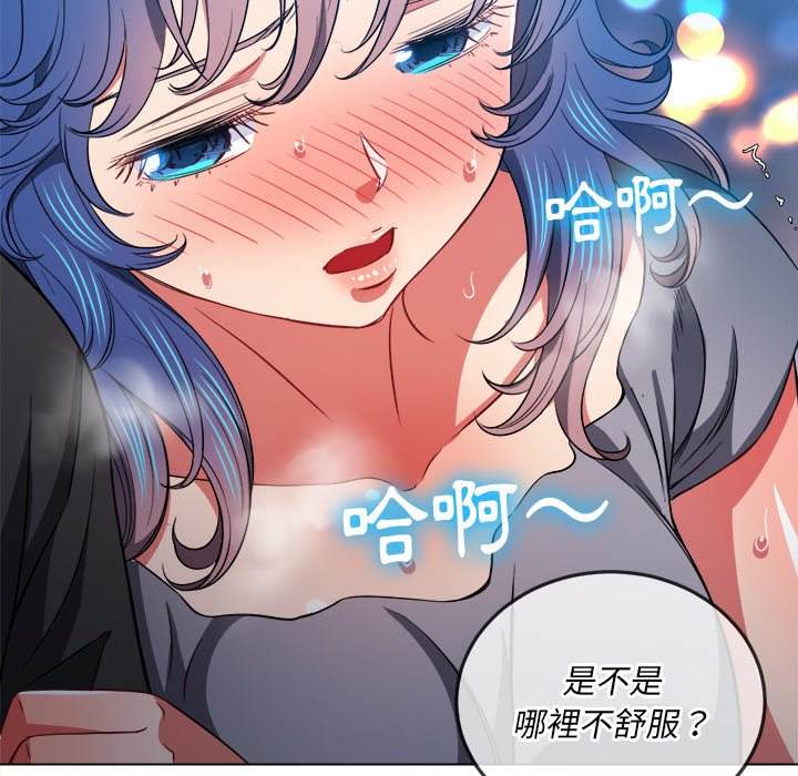 第77话 - 第109.jpg页