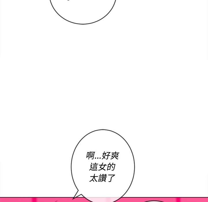 第77话 - 第116.jpg页
