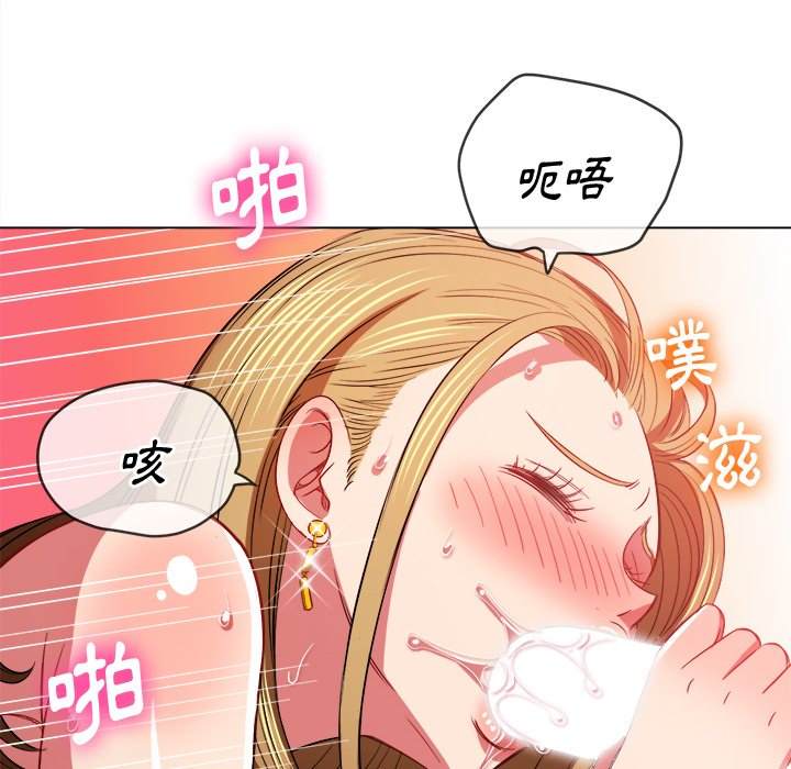 第77话 - 第119.jpg页
