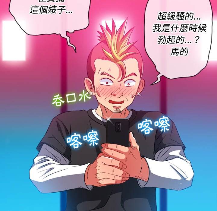 第77话 - 第121.jpg页