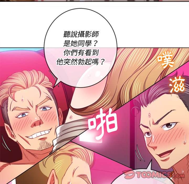 第77话 - 第123.jpg页