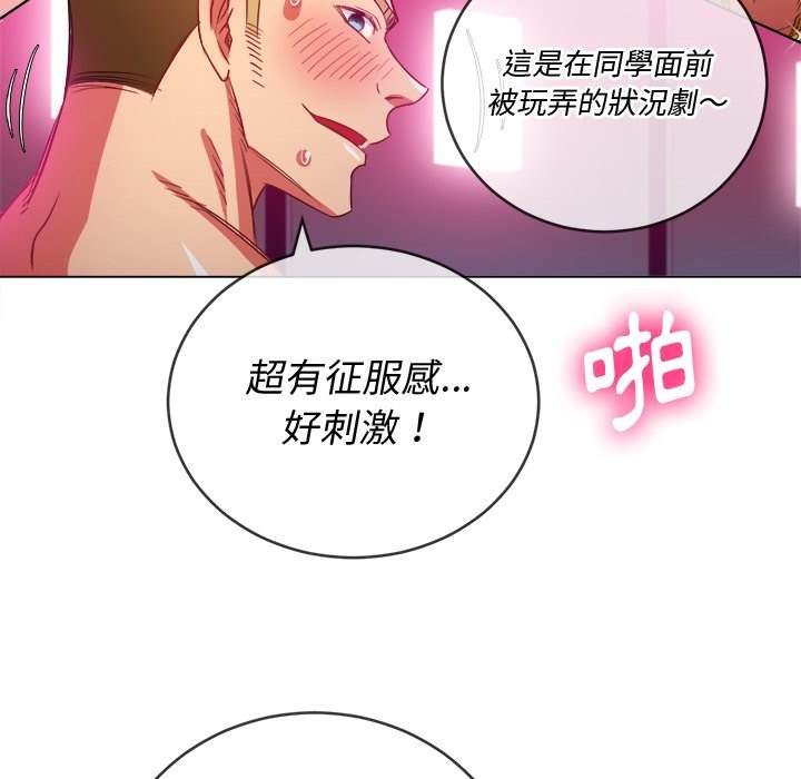 第77话 - 第124.jpg页
