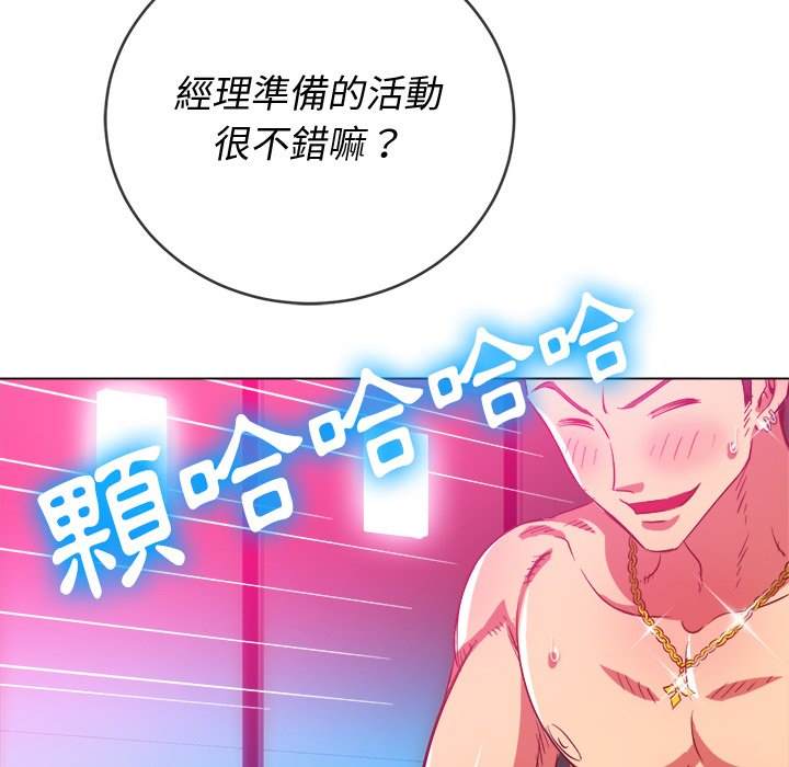 第77话 - 第125.jpg页