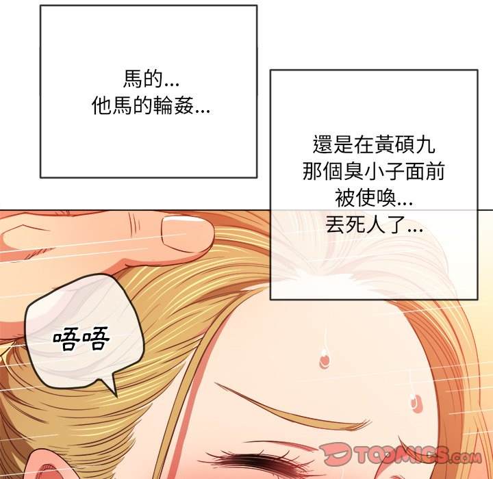第77话 - 第129.jpg页