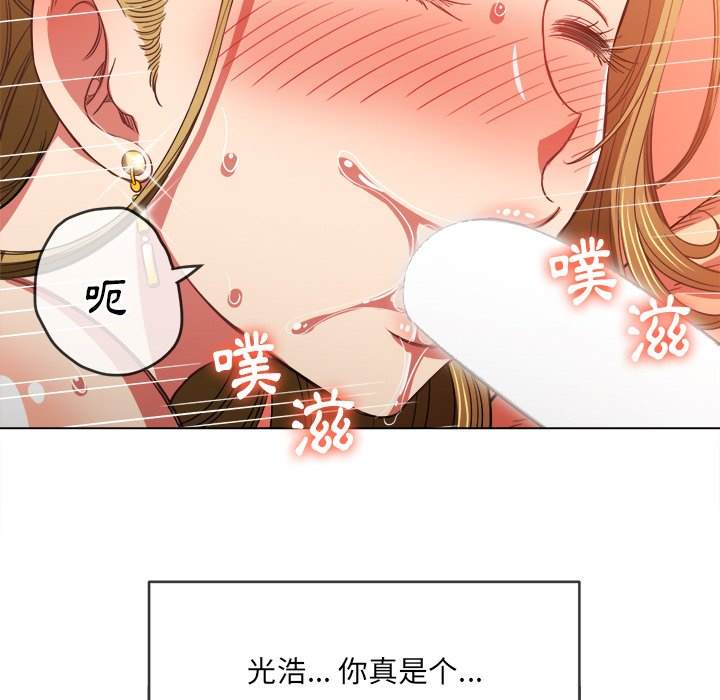 第77话 - 第130.jpg页