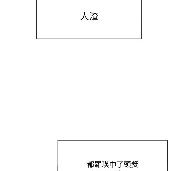 第77话 - 第131.jpg页