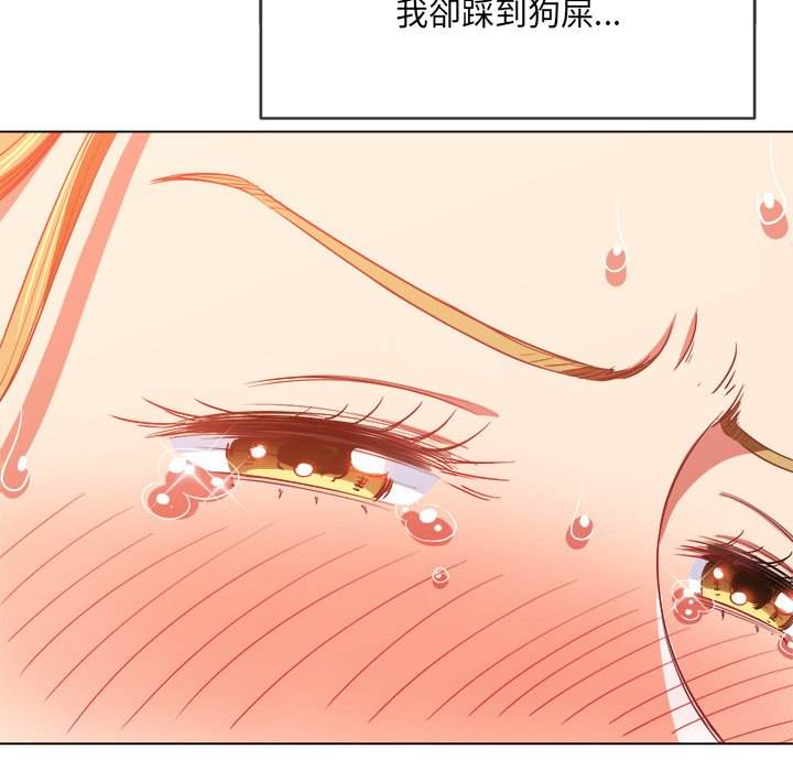 第77话 - 第132.jpg页