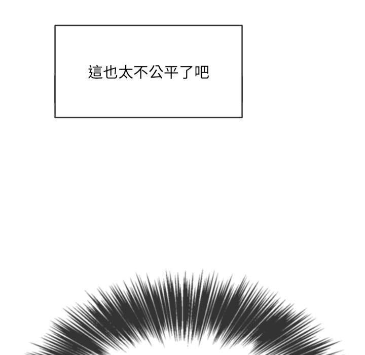 第77话 - 第133.jpg页