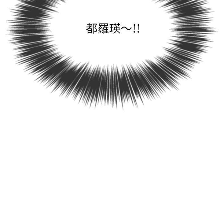 第77话 - 第134.jpg页