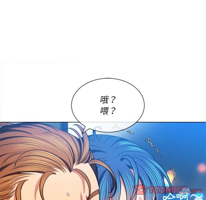第77话 - 第135.jpg页