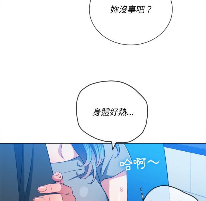 第77话 - 第137.jpg页