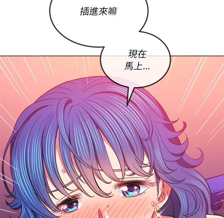 第77话 - 第144.jpg页
