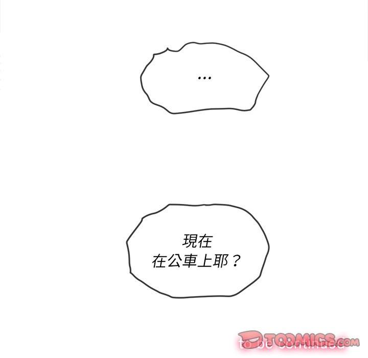 第77话 - 第147.jpg页