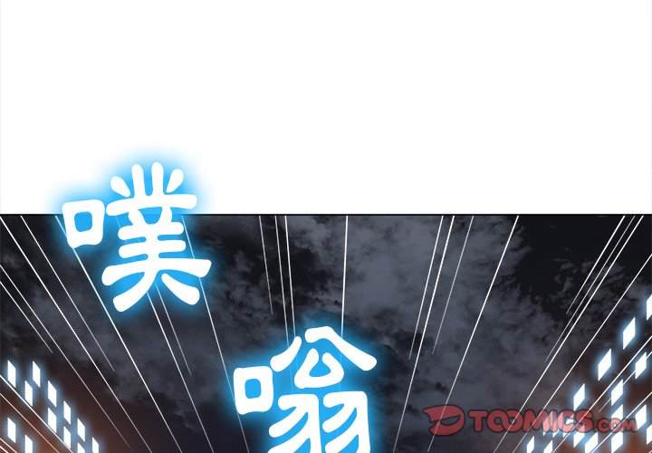 第78话 - 第3.jpg页