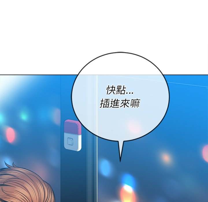 第78话 - 第12.jpg页