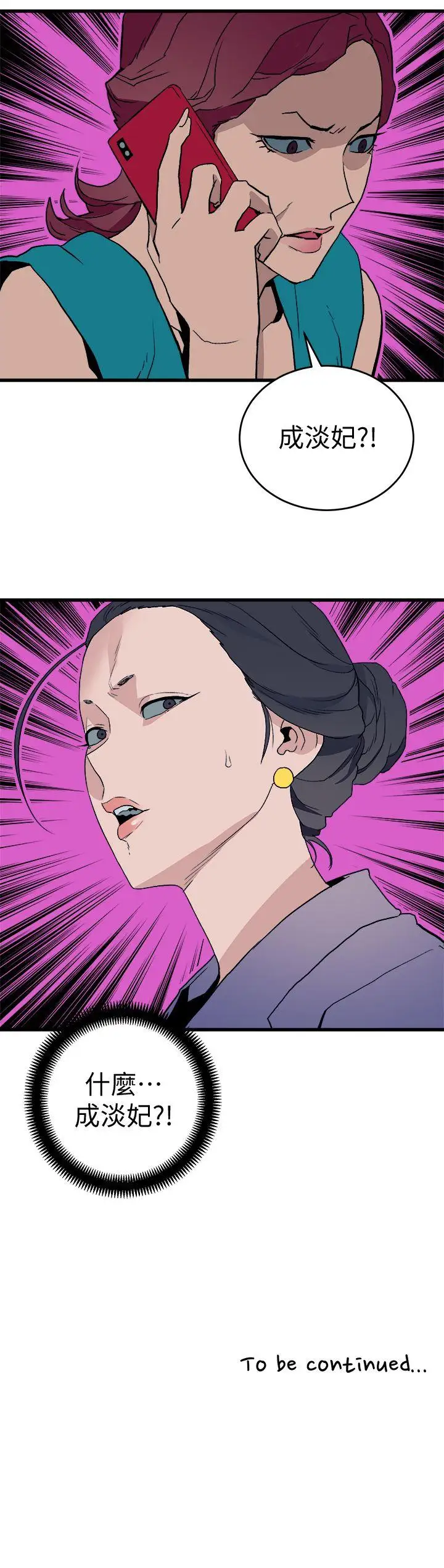 第26话 - 第32.jpg页