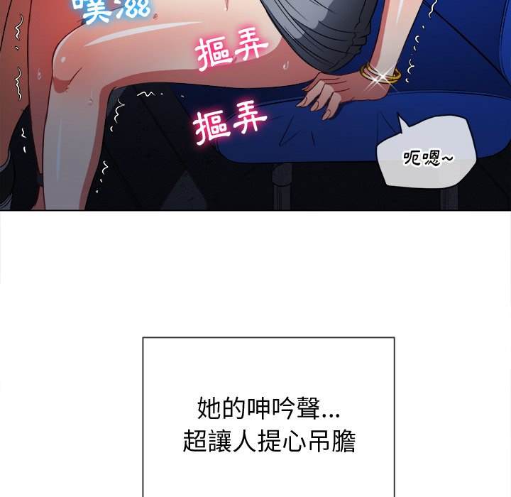 第78话 - 第53.jpg页