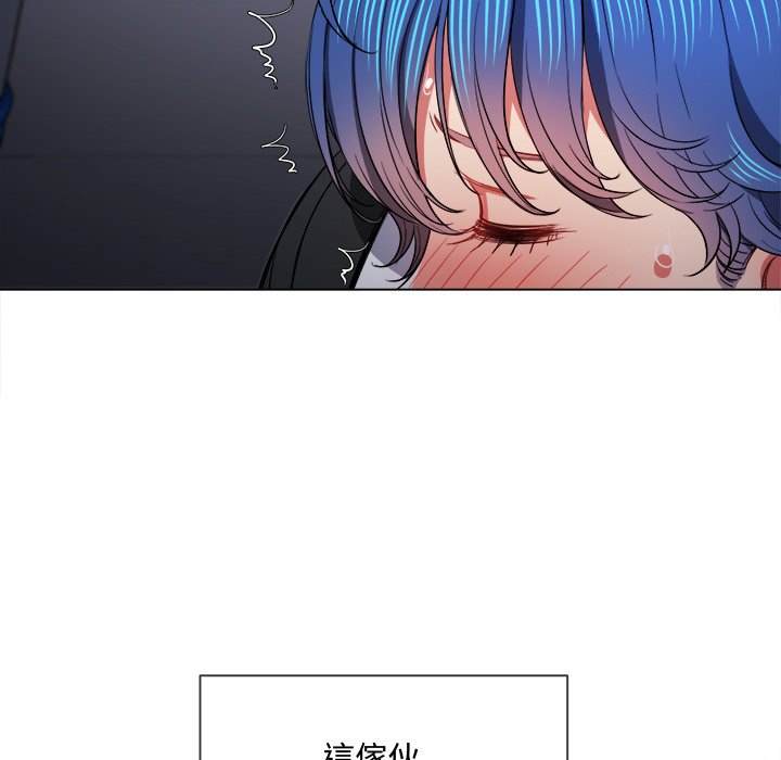 第78话 - 第55.jpg页
