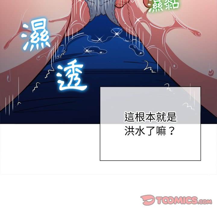 第78话 - 第57.jpg页