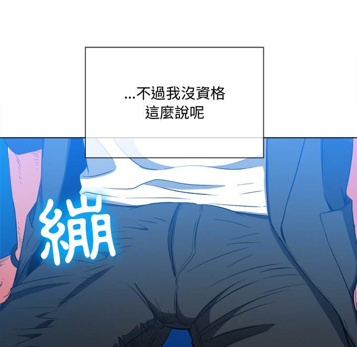 第78话 - 第58.jpg页