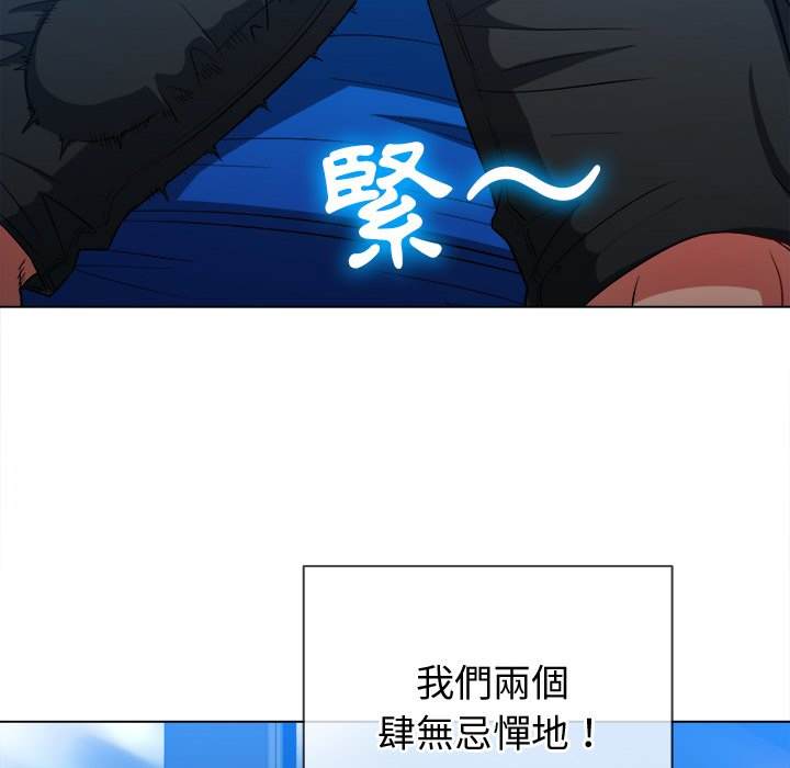 第78话 - 第59.jpg页