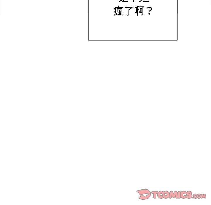 第78话 - 第63.jpg页