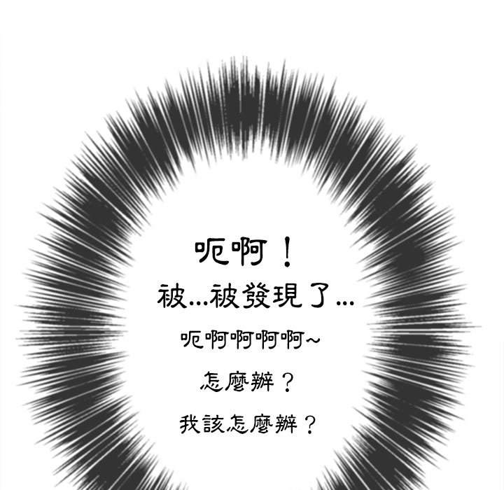 第78话 - 第70.jpg页