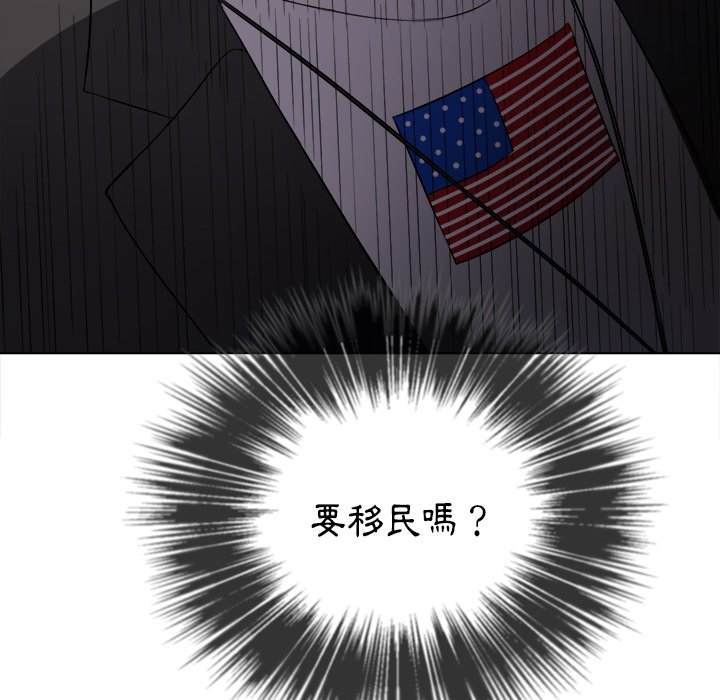 第78话 - 第73.jpg页