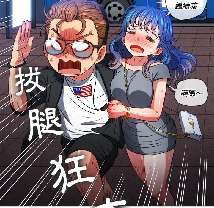 第78话 - 第86.jpg页