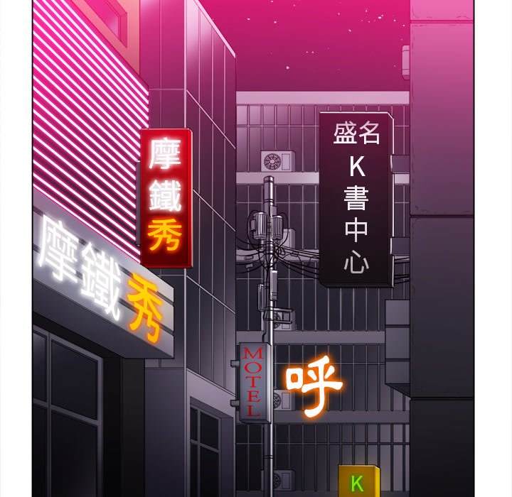 第78话 - 第88.jpg页