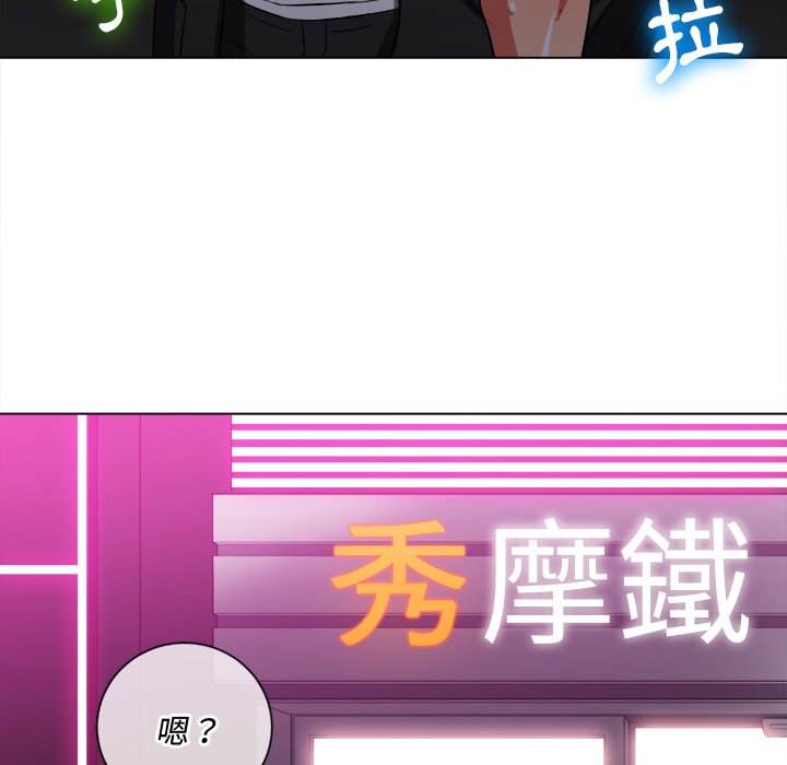 第78话 - 第91.jpg页