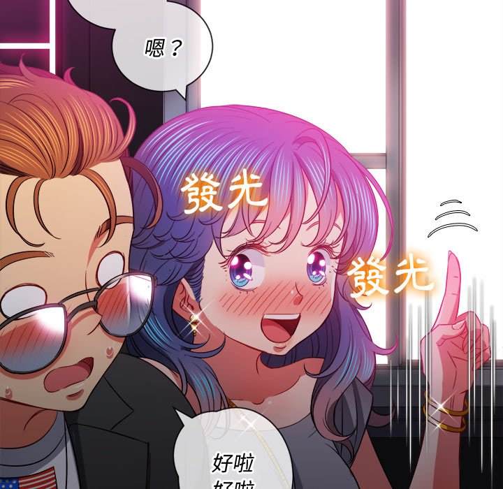 第78话 - 第92.jpg页