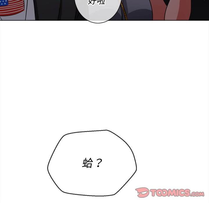 第78话 - 第93.jpg页