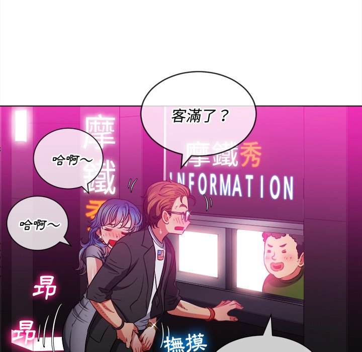 第78话 - 第94.jpg页